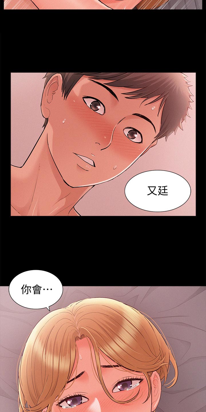 第49章：激将法14