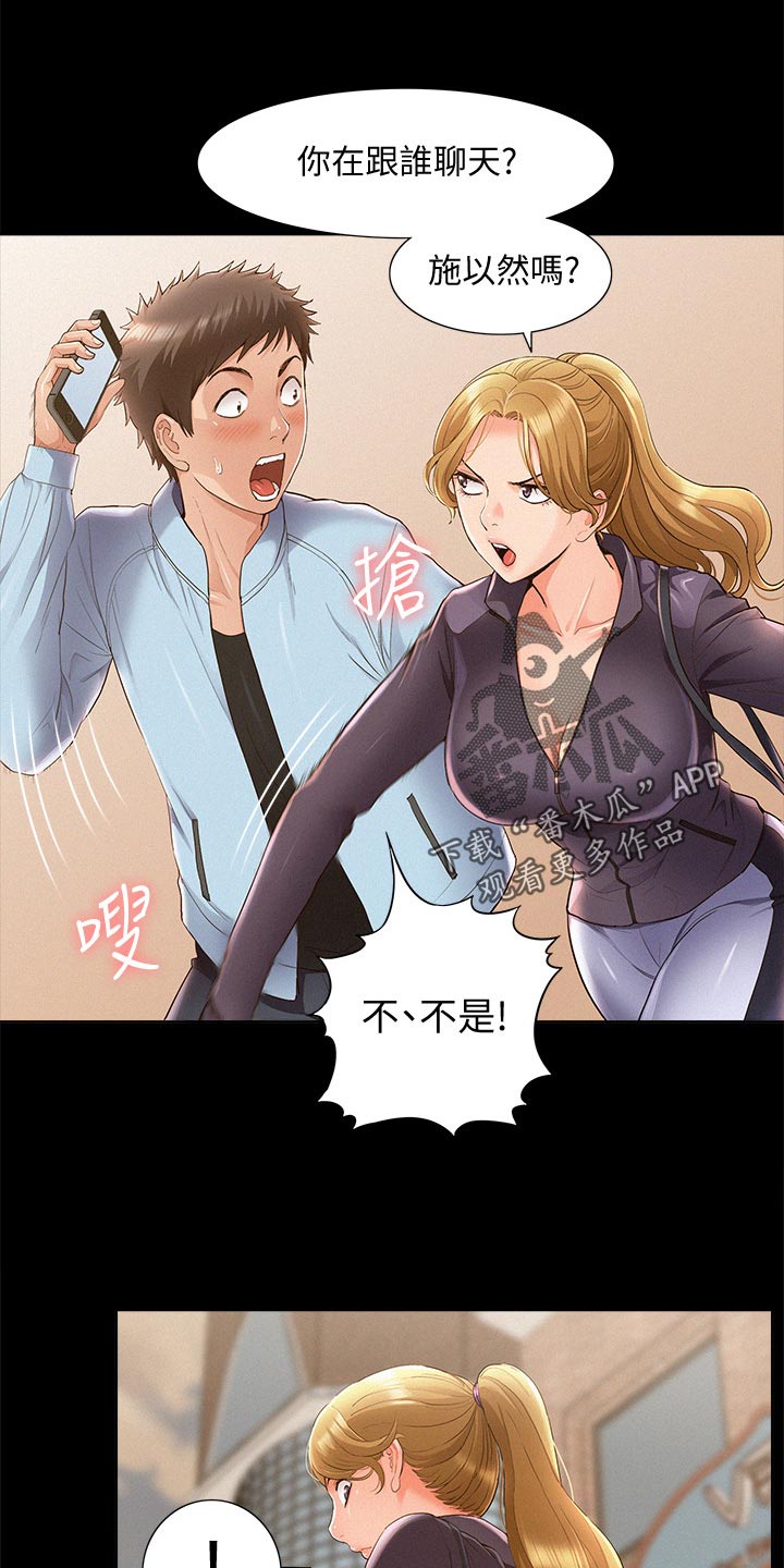 第84章：压迫感17