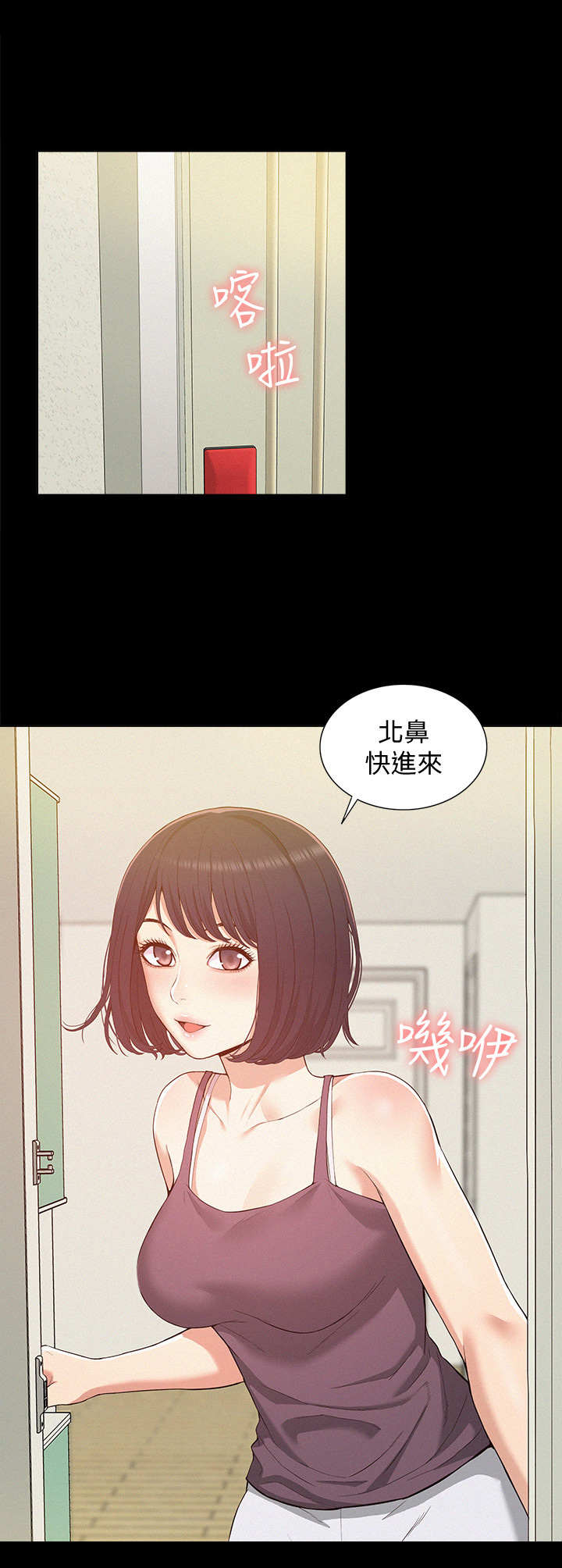 第10章： 吃了你1