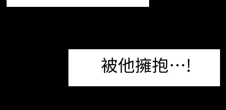 第58章：身体不适20