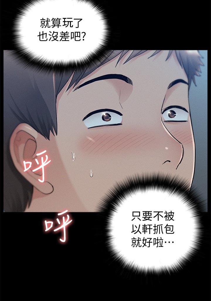 第64章：鬼话20