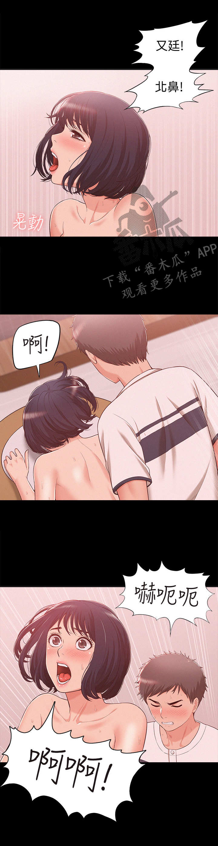第16章：一片空白6
