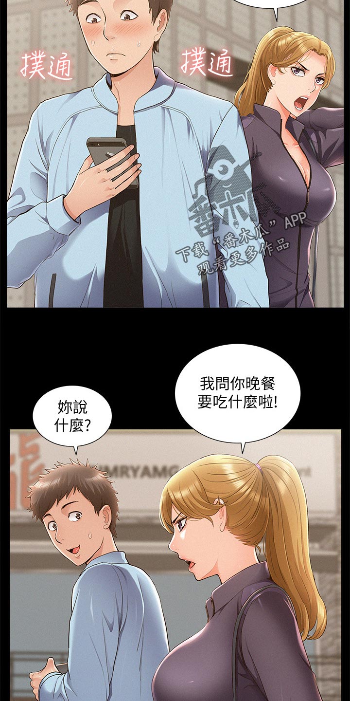 第84章：压迫感15