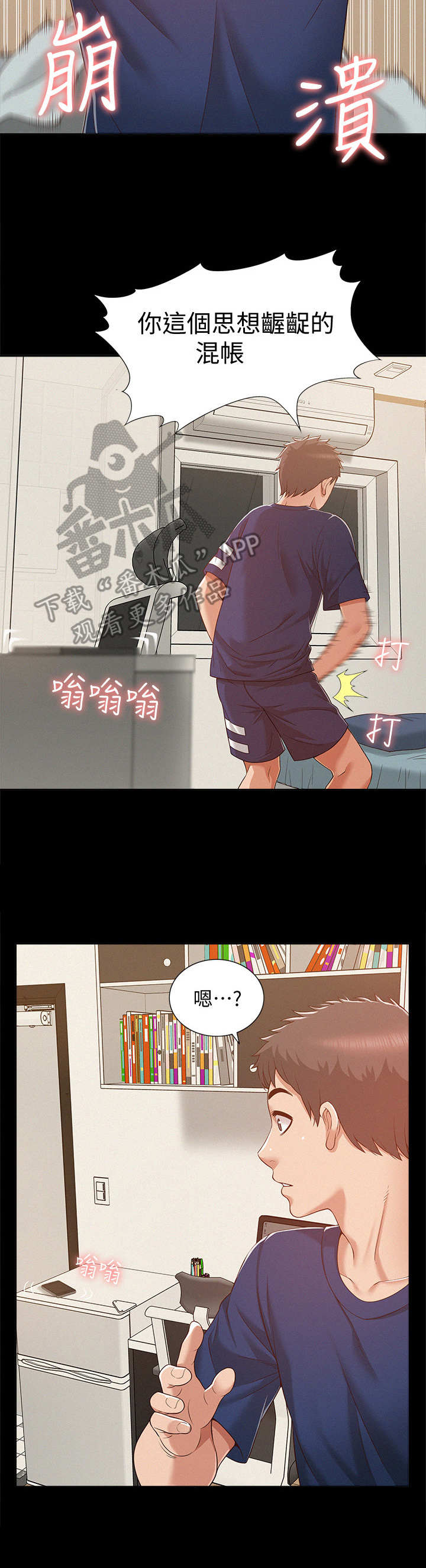 第9章：无趣11