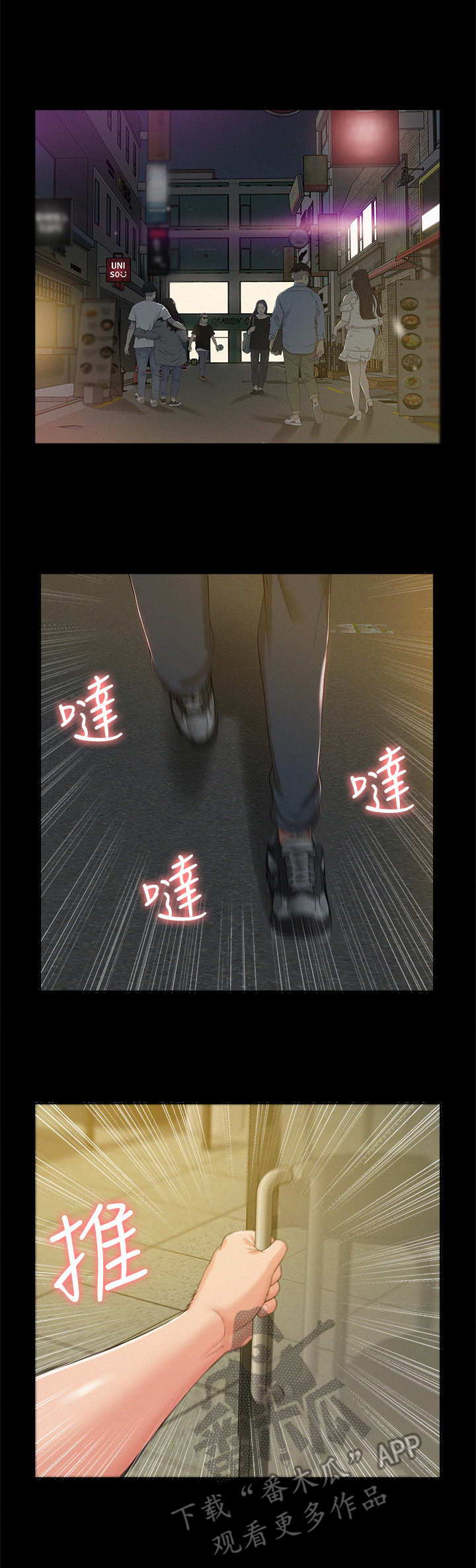 第17章：求救5