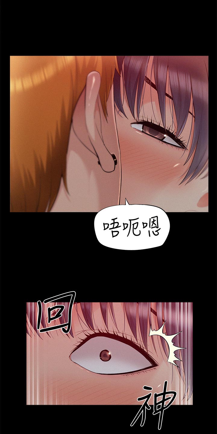 第82章：询问来源1