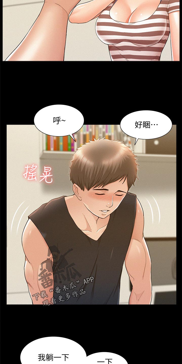 第47章：拍照9