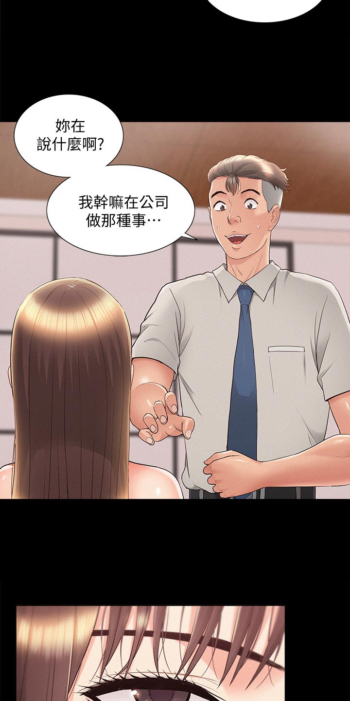 第62章：把柄9