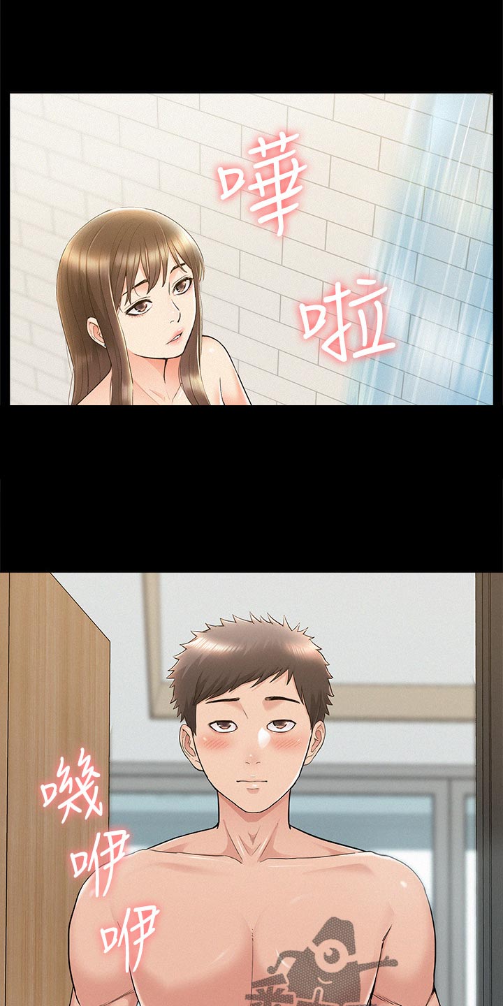第67章：请假10