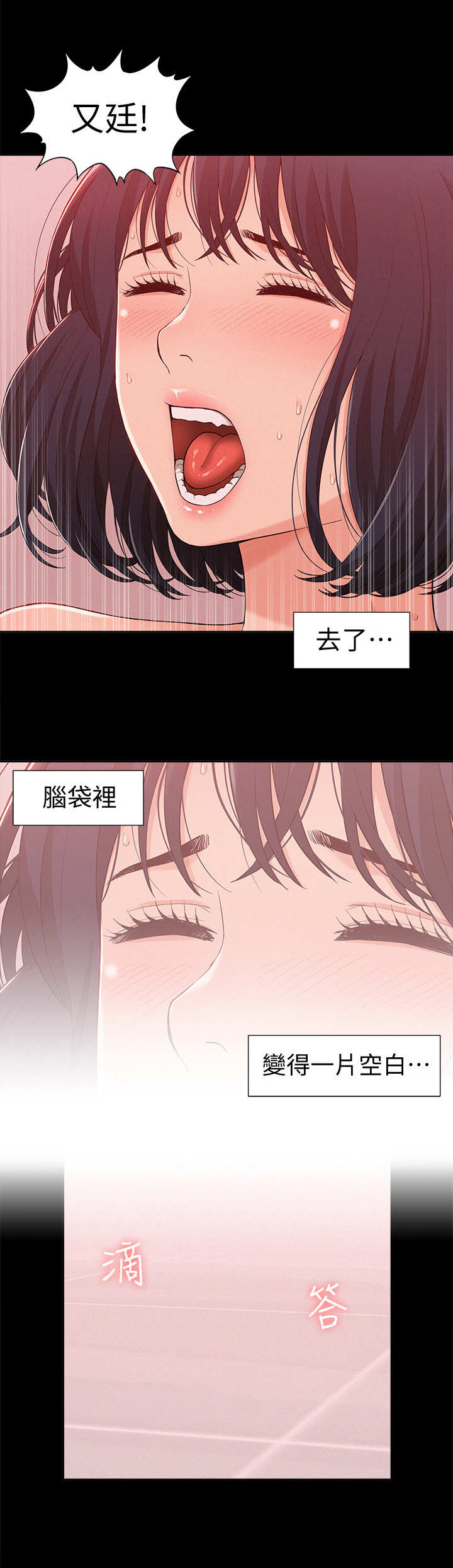 第16章：一片空白9