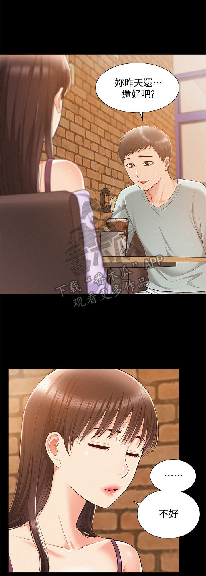 第27章：联络11