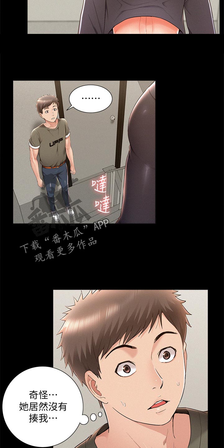 第74章：复合？6