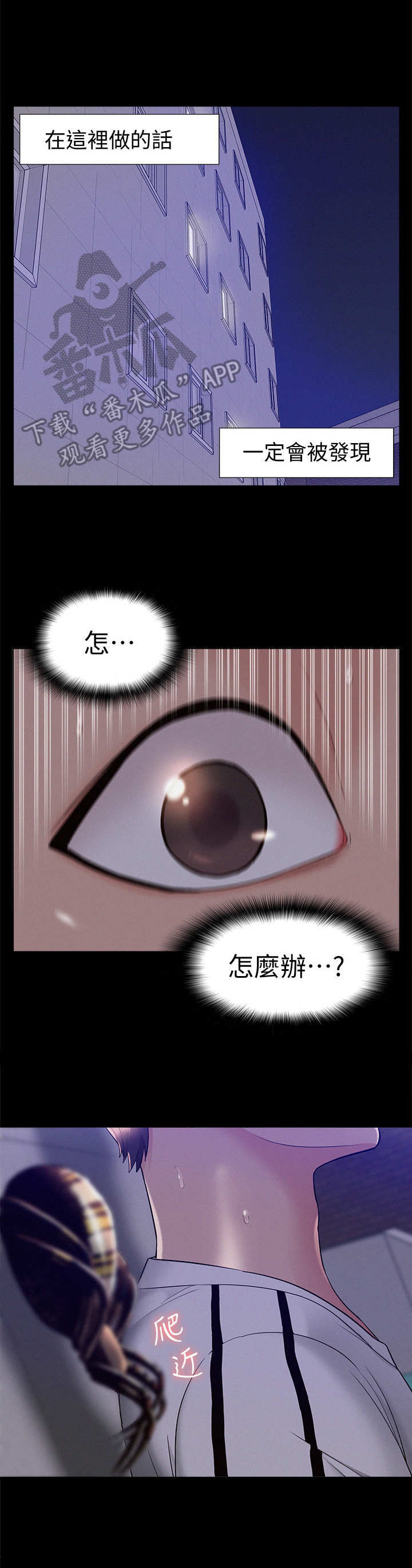 第38章：很好吃7