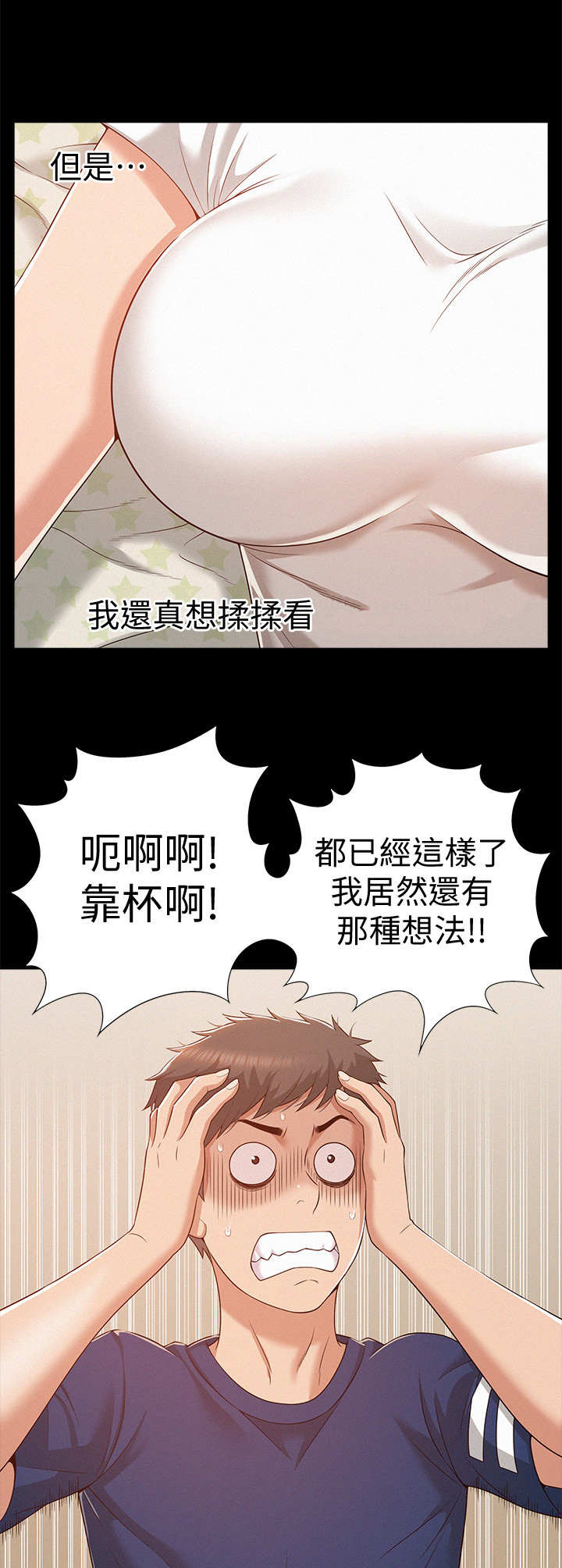 第9章：无趣10