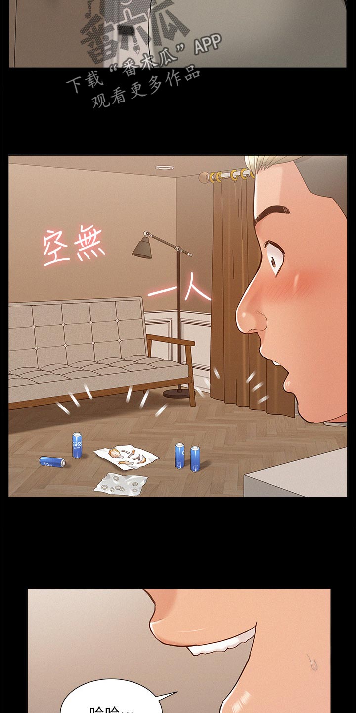 第54章：原因15