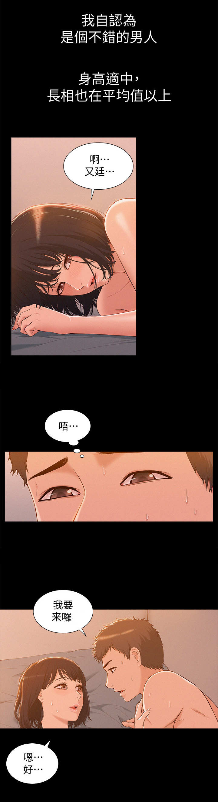 第1章：缺点0