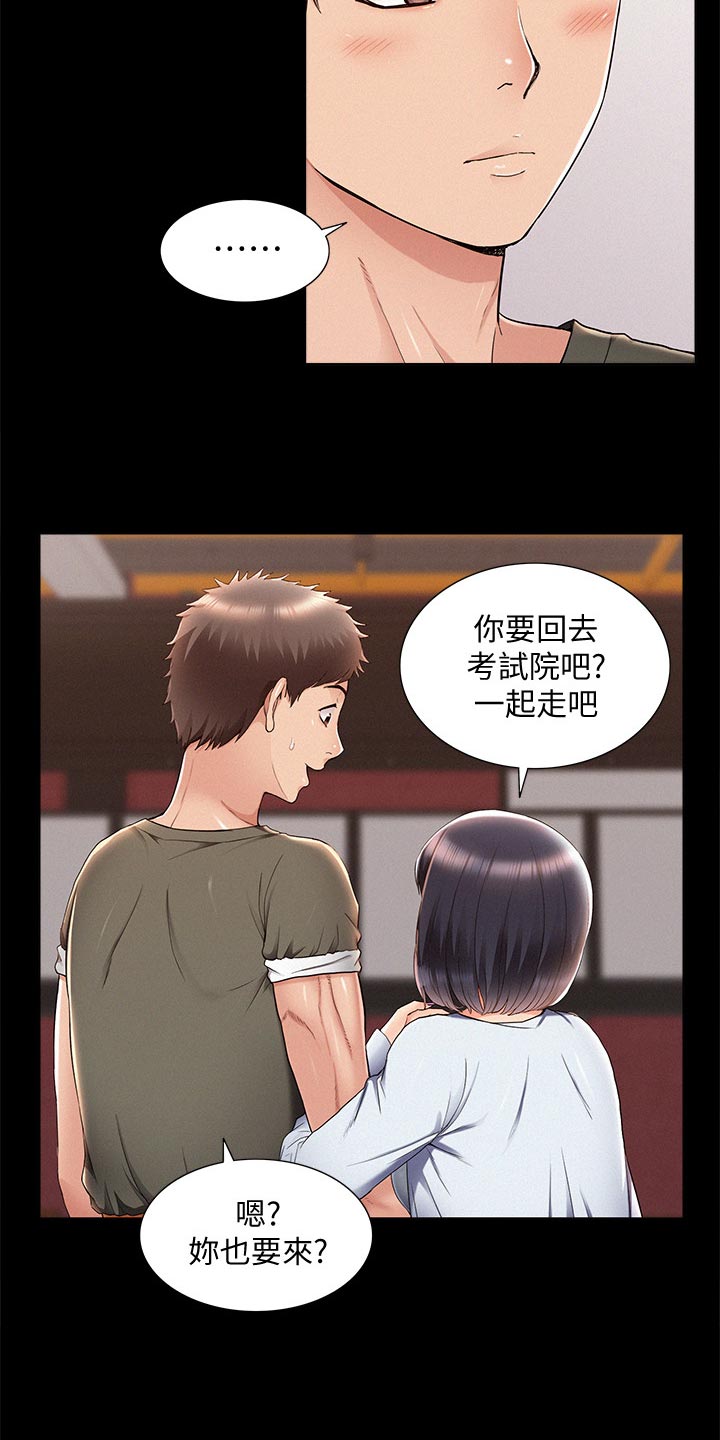 第73章：最棒的约会10