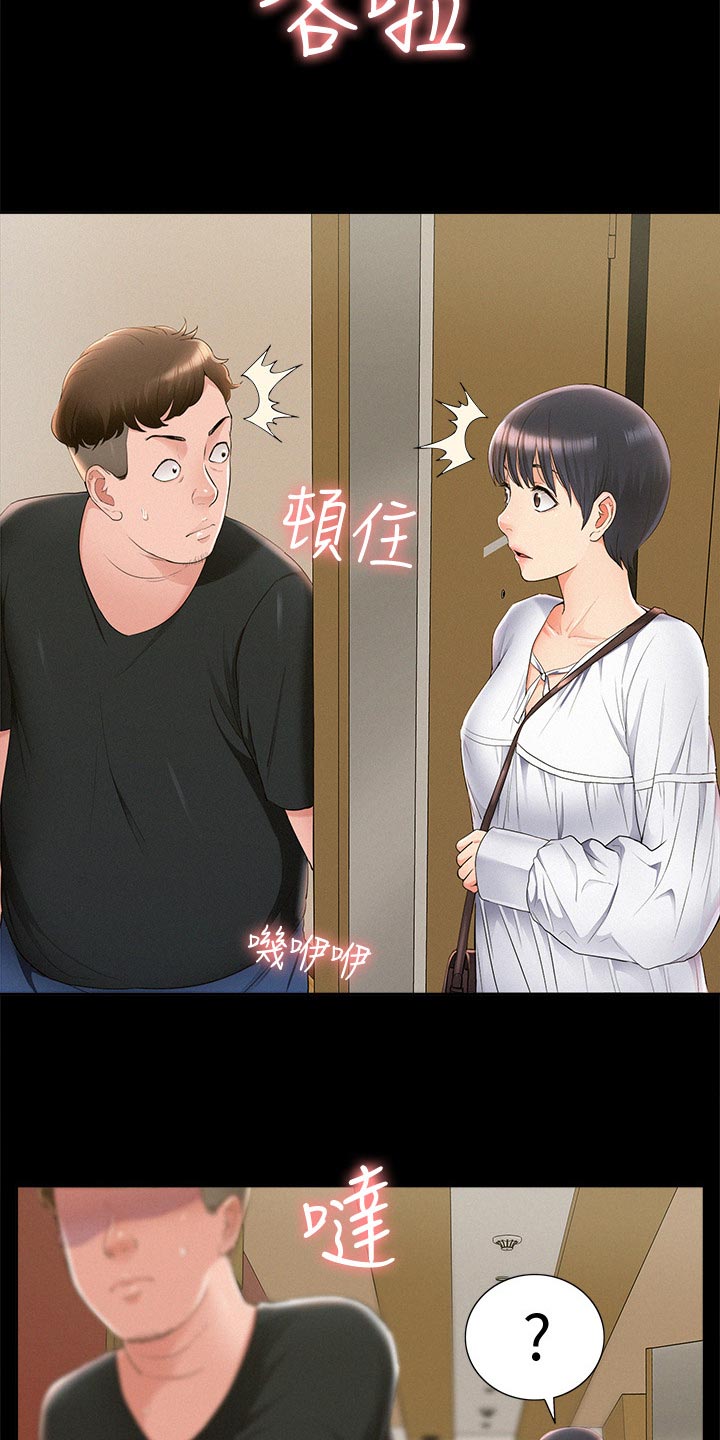 第83章：单纯21