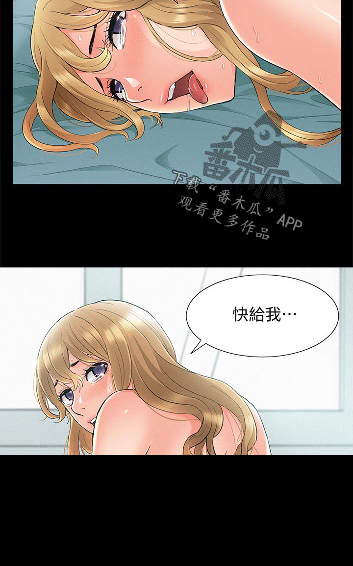 第94章：直话直说26