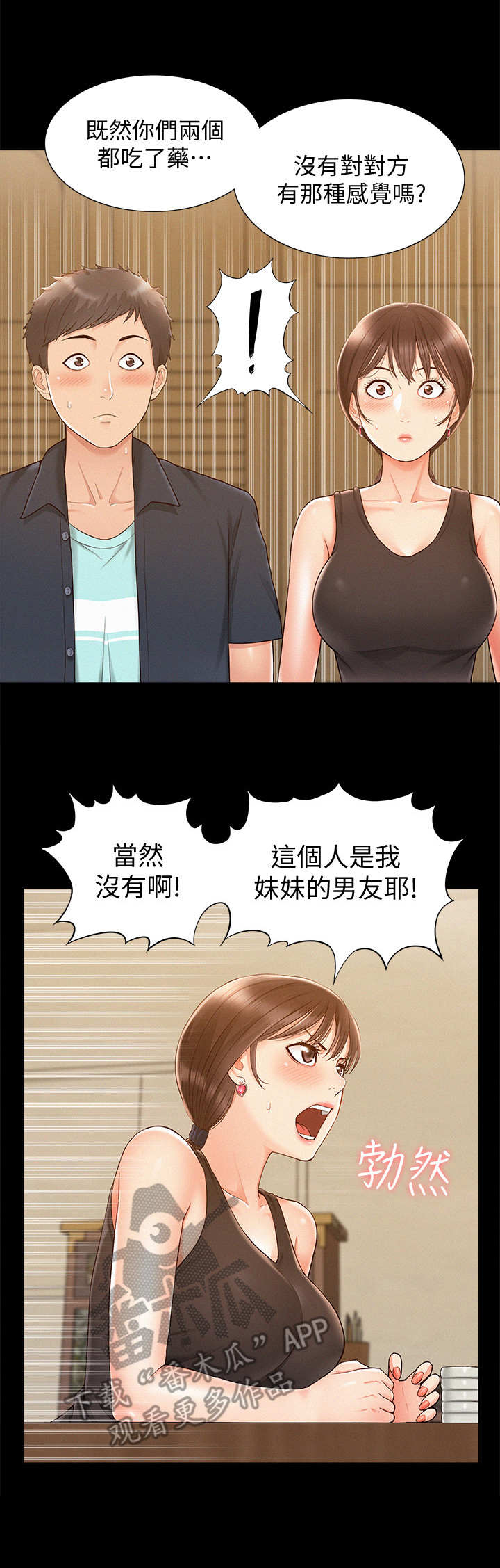 第30章：副作用7