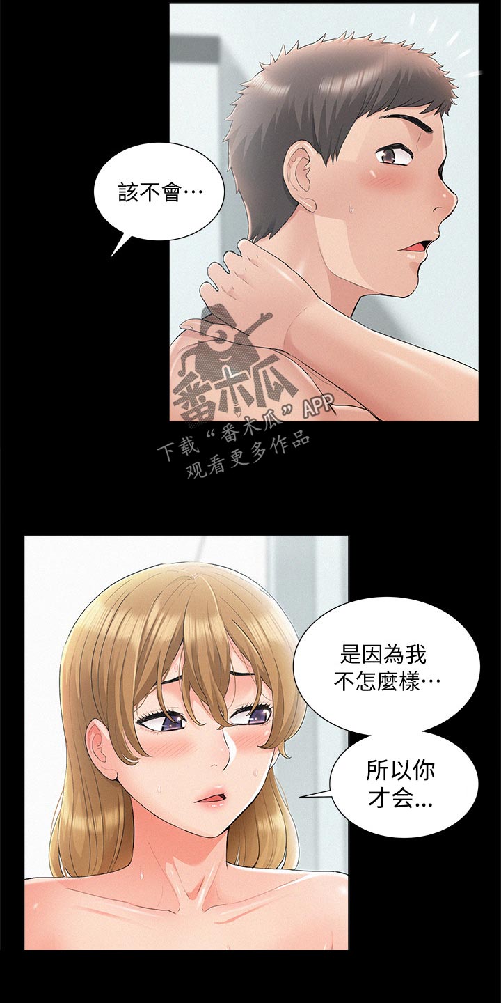 第60章：不明不白地结束12
