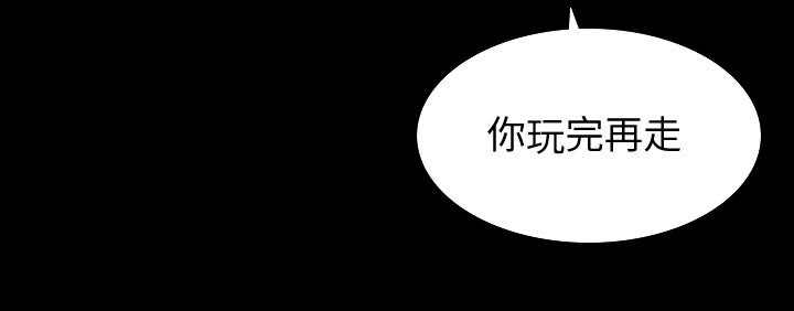 第52章：保持距离10