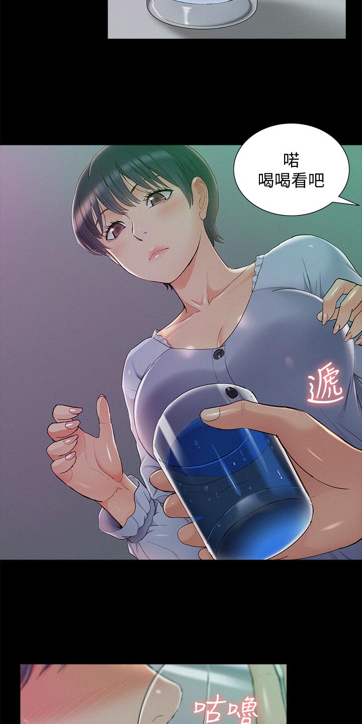第81章：试验17