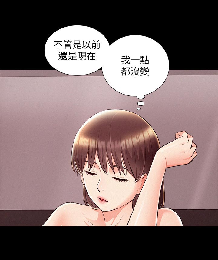 第80章：自私鬼7