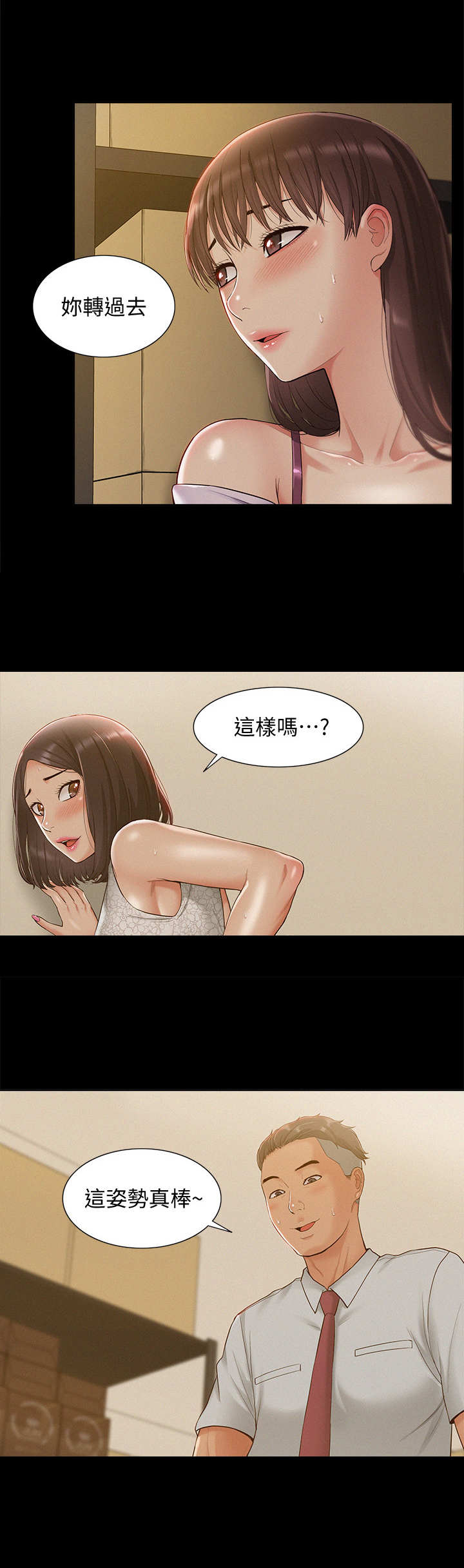 第22章：仓库6