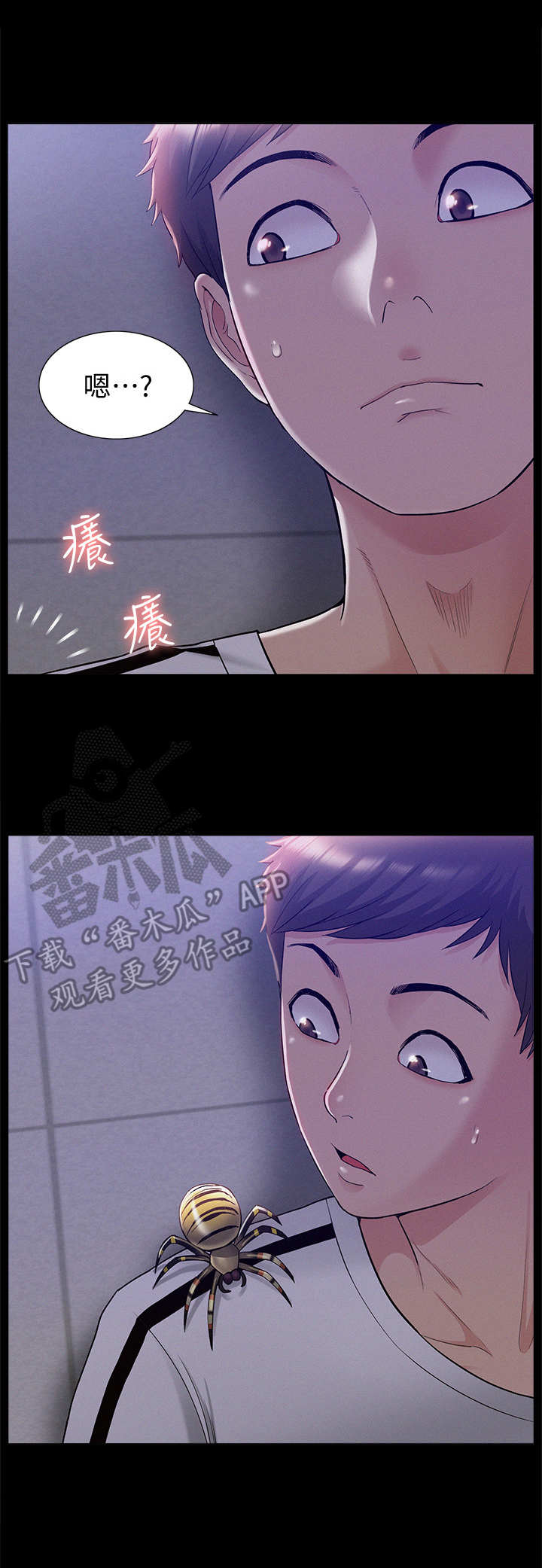 第38章：很好吃8