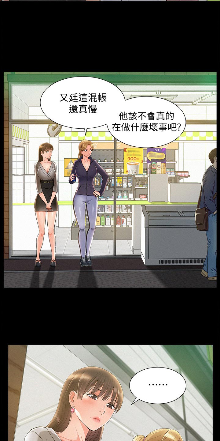 第92章：结婚宣言25