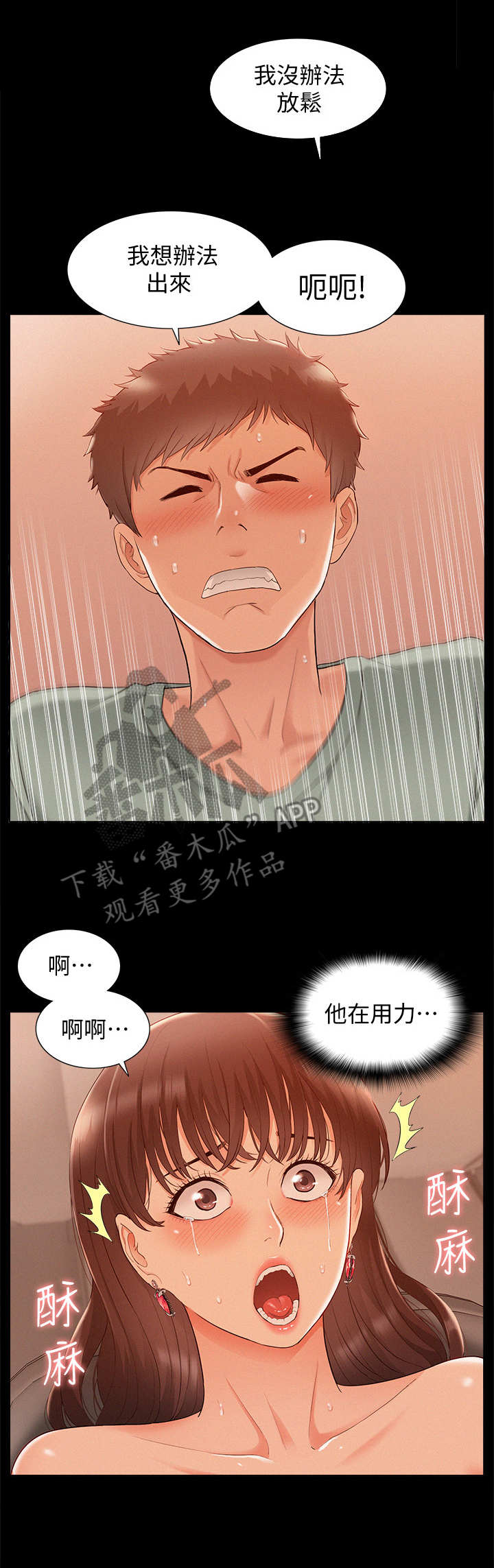 第33章：正式开始3