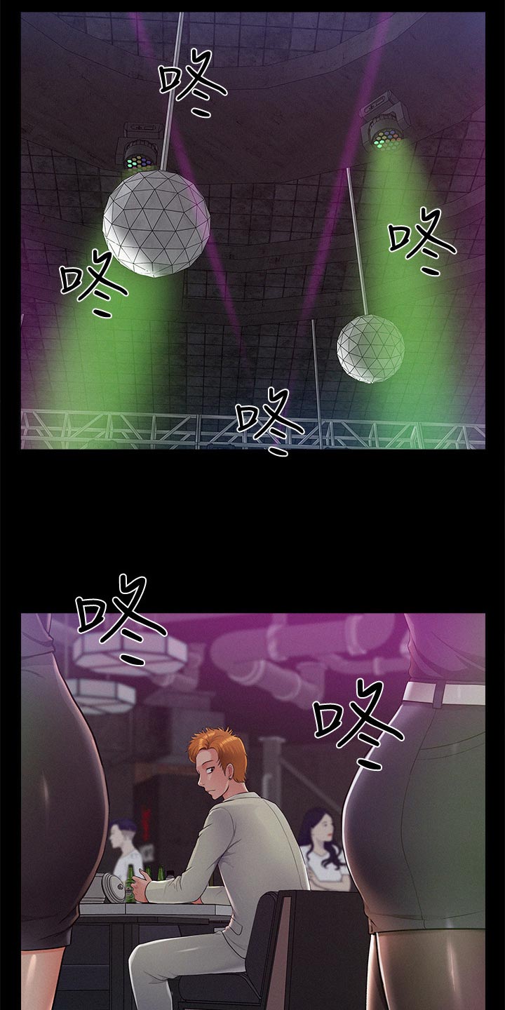 第80章：自私鬼19