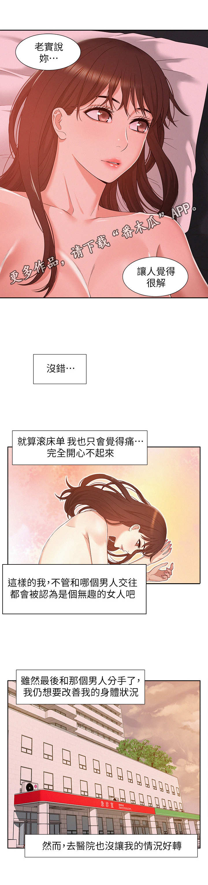 第9章：无趣6