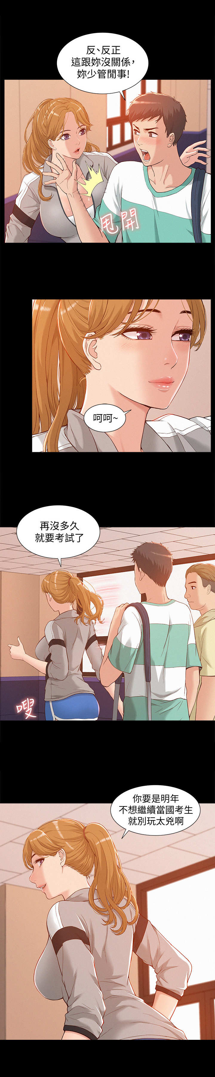 第1章：缺点8