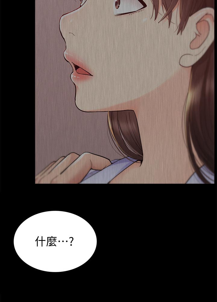 第51章：失望至极23