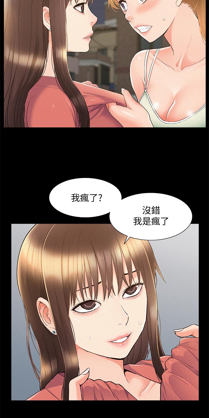 第63章：解释15