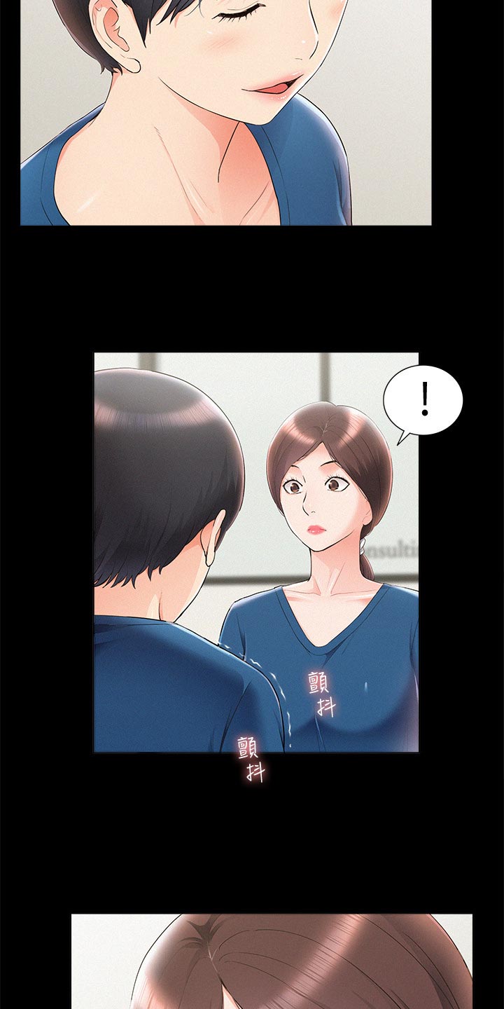 第80章：自私鬼12