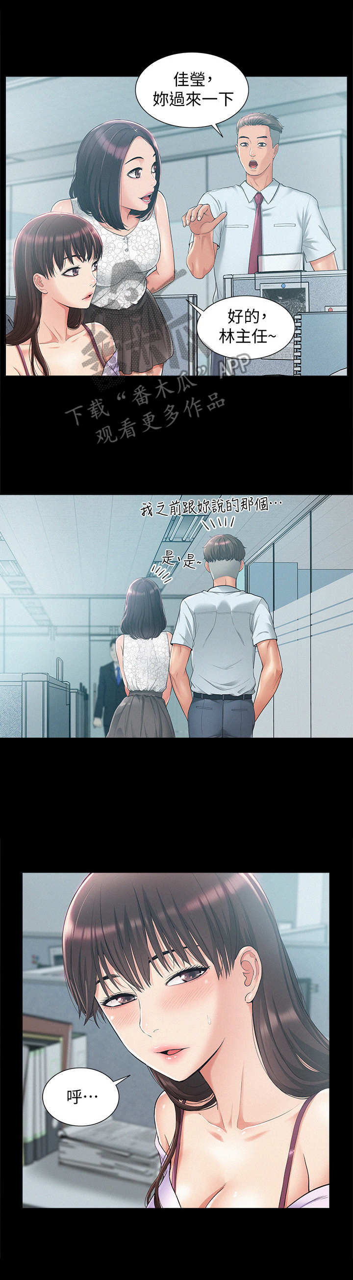 第21章：脸色不好10