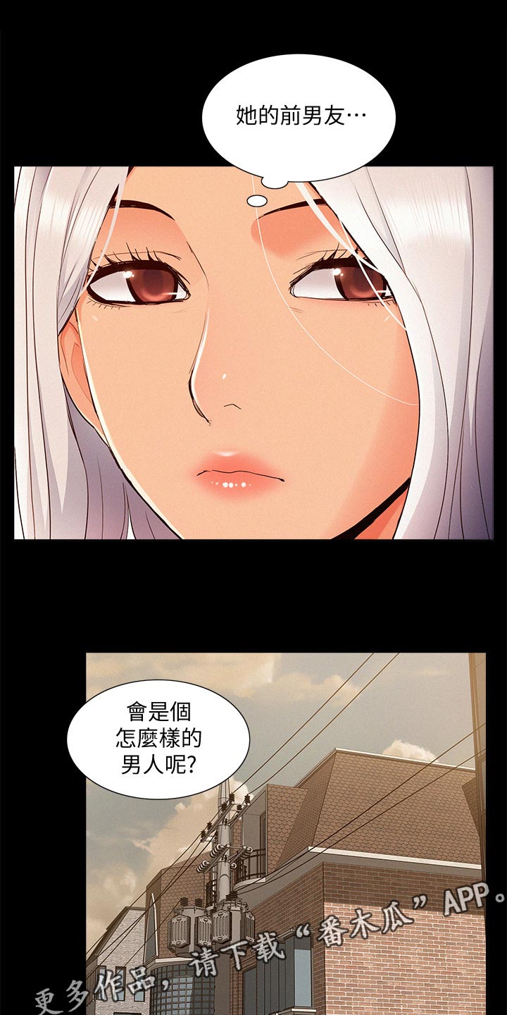 第84章：压迫感8