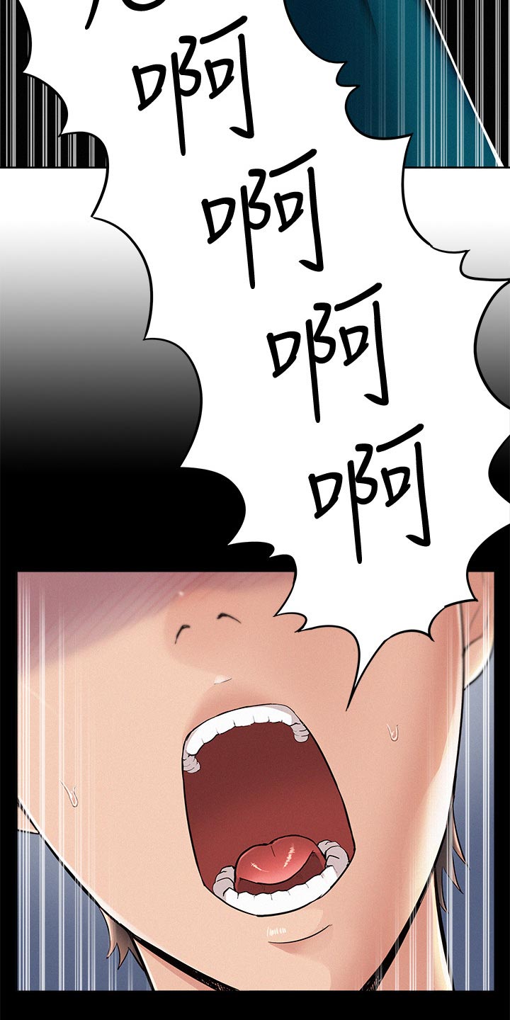 第90章：噩梦4