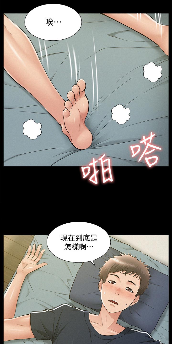 第64章：鬼话12