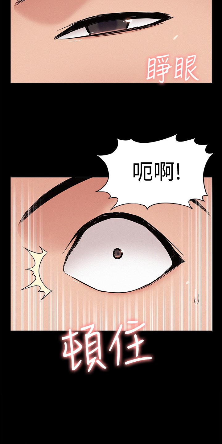 第101章：怀孕17
