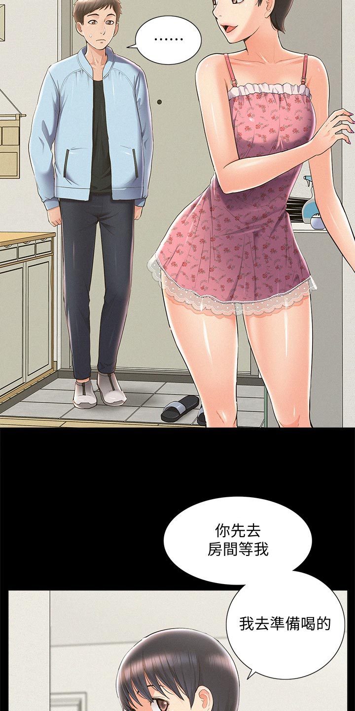 第85章：好机会7