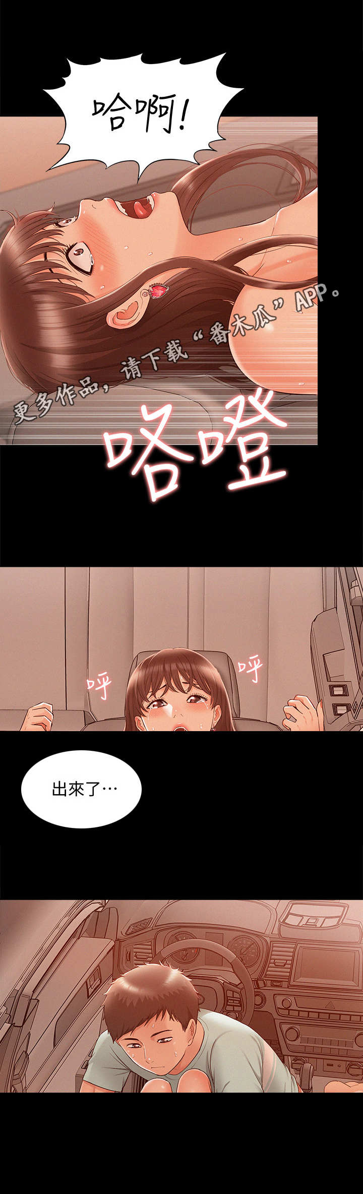 第33章：正式开始9