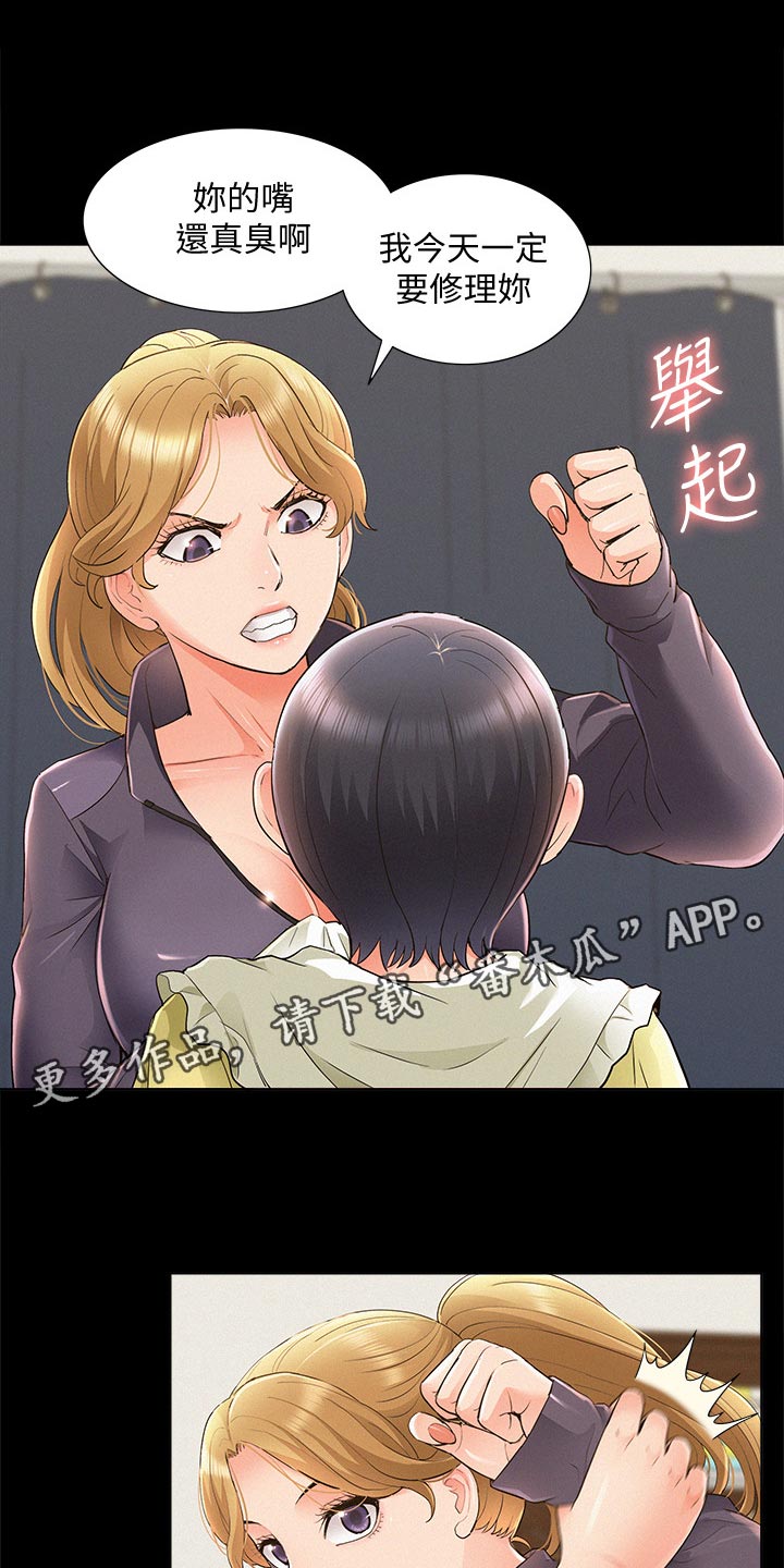第89章：解释13