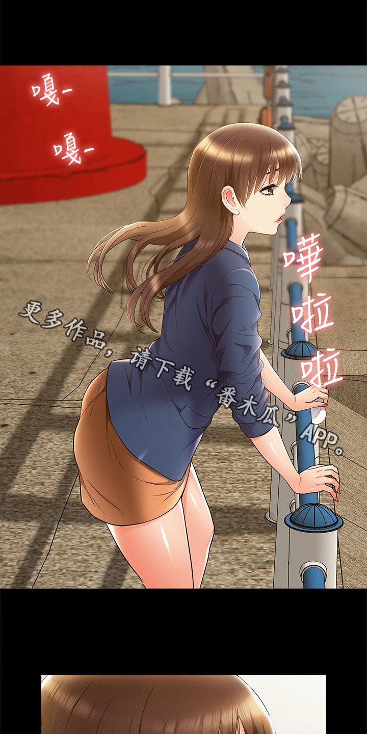 第98章：求婚13