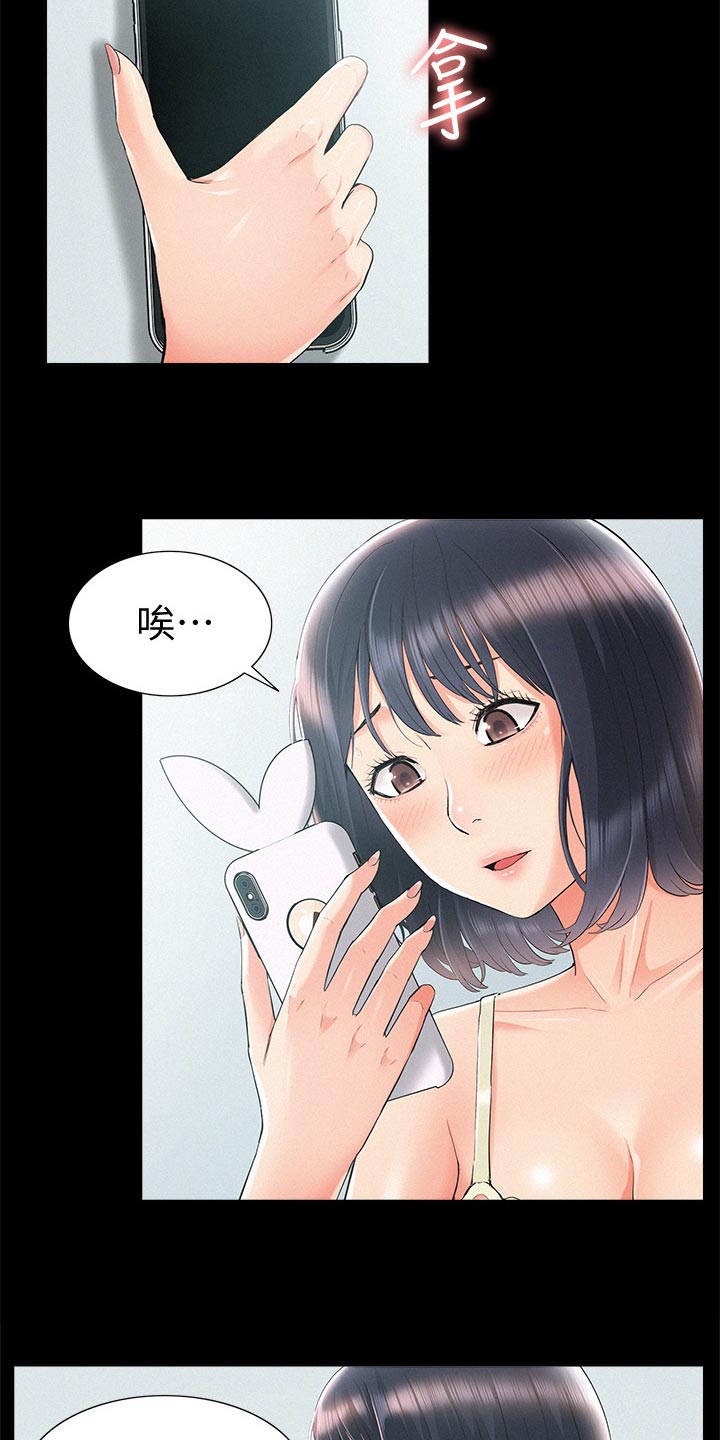 第60章：不明不白地结束2