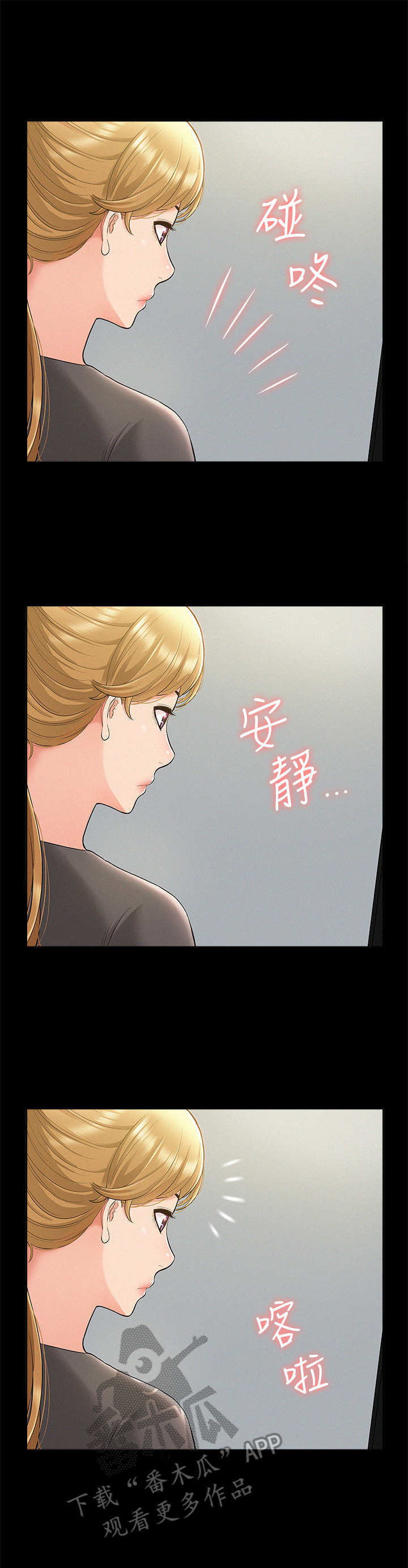 第26章：训斥1