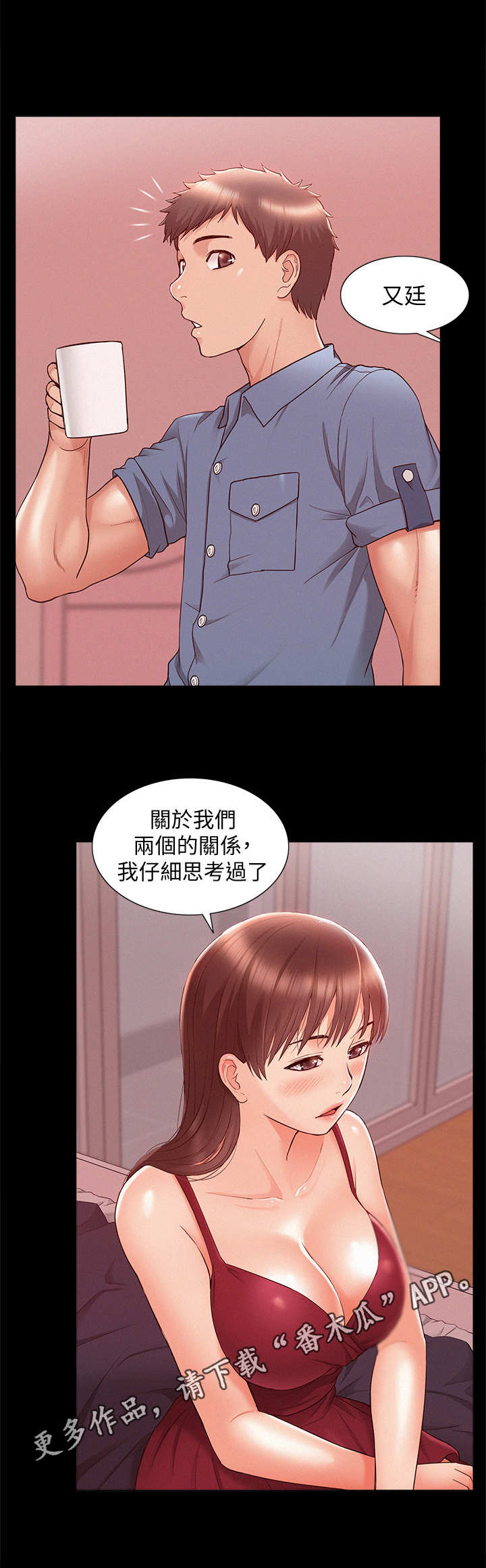 第41章：又来了8
